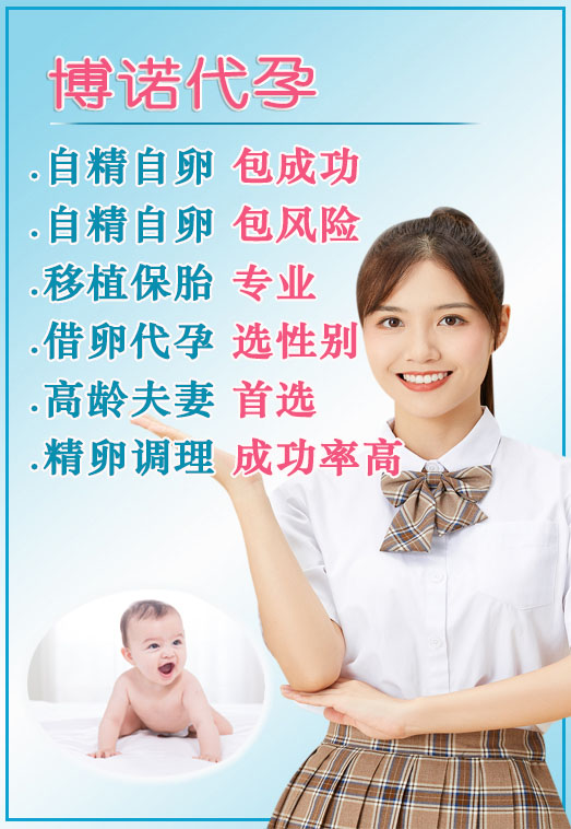 美国借卵