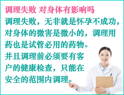 美国借卵生子