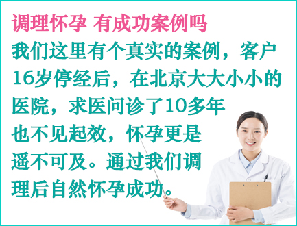 美国借卵生子