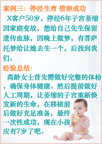 美国借卵试管