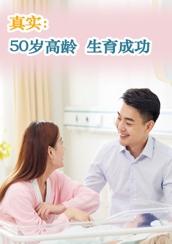美国借卵试管医院