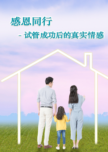 美国借卵试管