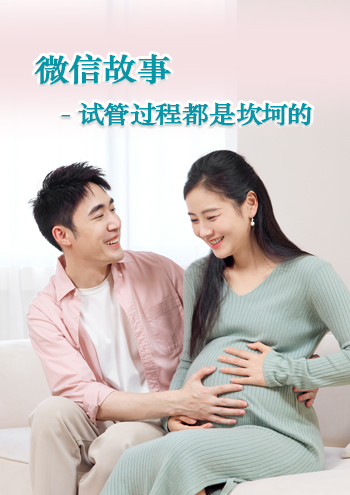 美国借卵机构