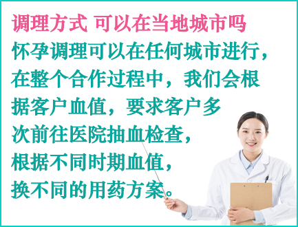 美国借卵生子